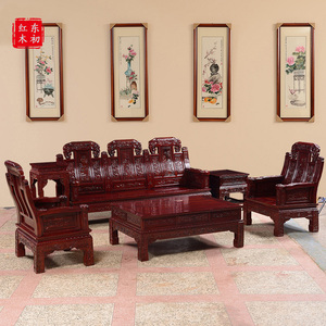 非洲酸枝木雕花象头沙发组合东阳红木家具中式实木客厅古典沙发