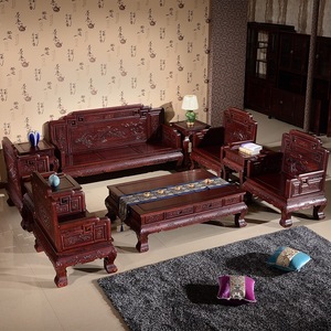 红木家具精品老挝红酸枝巴里黄檀步步高升沙发中式客厅实木家具
