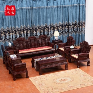 红木家具中式实木古典客厅沙发组合非洲酸枝木小祥云雕花沙发