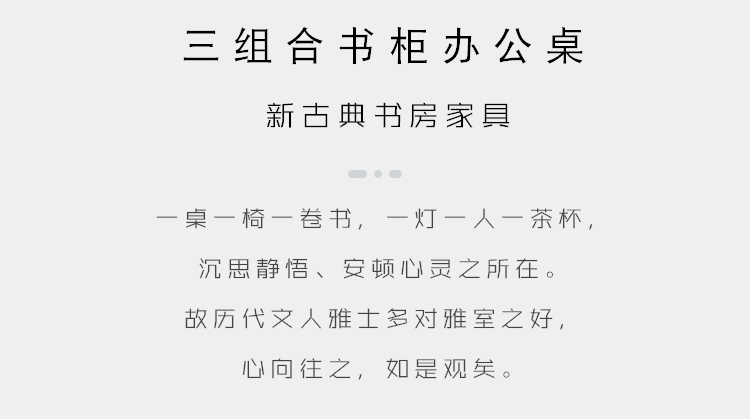 三组合_03.jpg