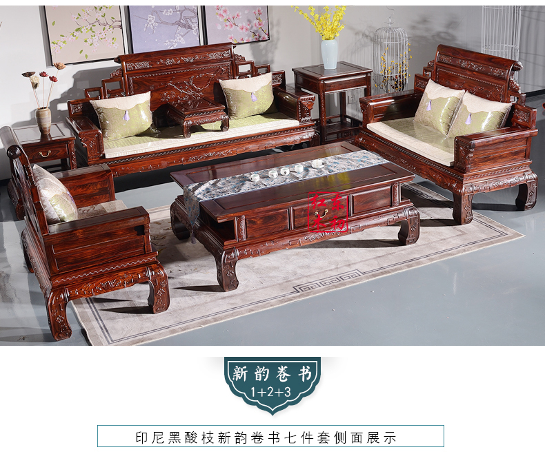 新韵卷书_06.jpg