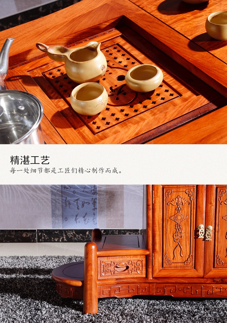 花梨木腰型茶台 (5).jpg