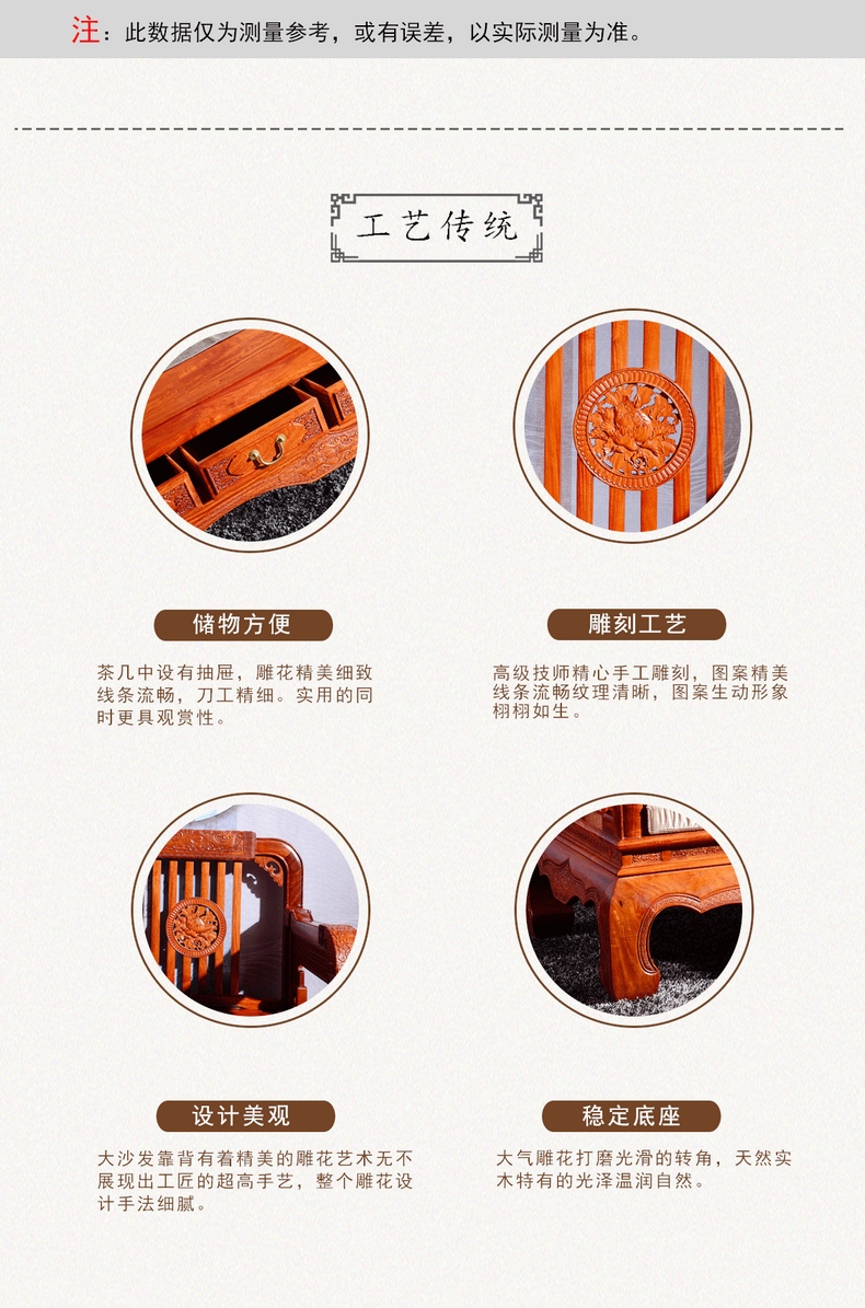 缅甸花梨木世家沙发 (11).jpg