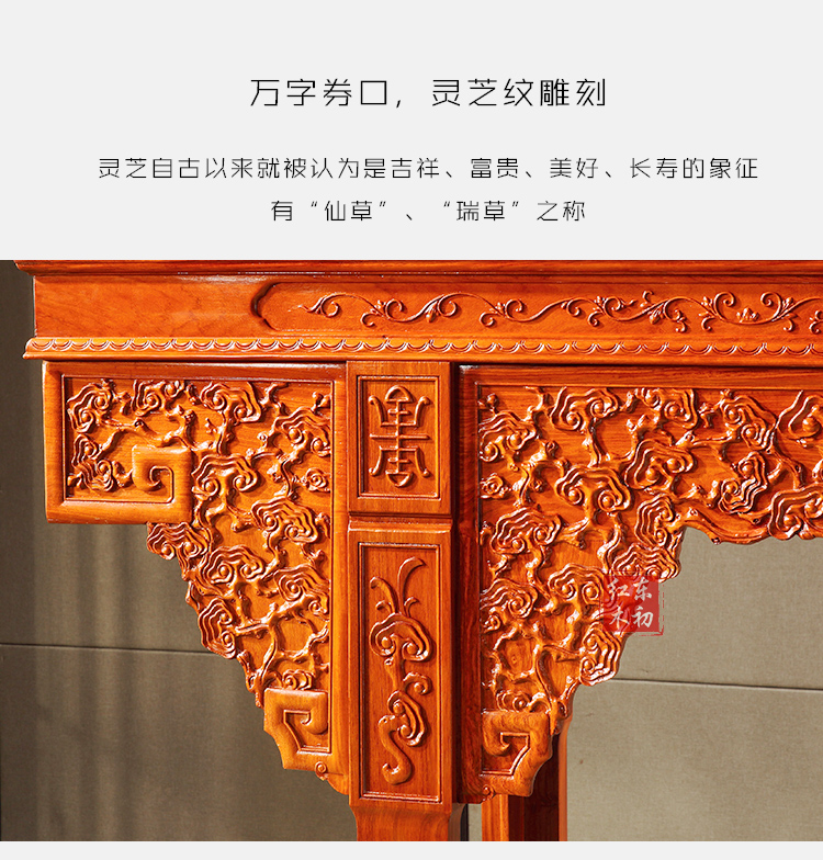 中堂_15.jpg