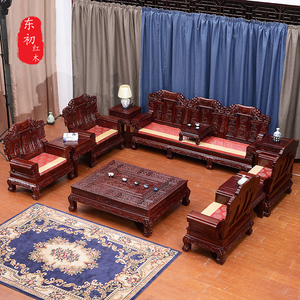 非洲酸枝木五福如意沙发实木客厅沙发组合中式古典雕花红木沙发