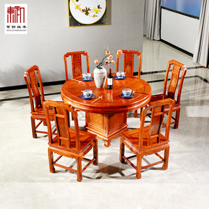 东阳红木家具 缅甸花梨木 大果紫檀 1.28米餐桌配国色餐椅